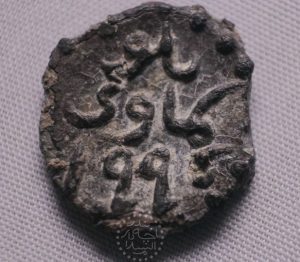 Koin Teluk Samawi foto : mapaseaceh.com